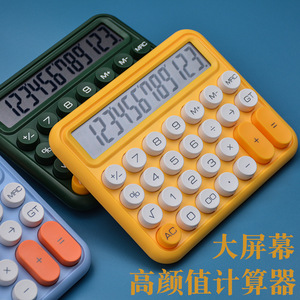 Calculadora Mecánica con Teclado de 12 Dígitos, Función de Voz, Plástico Amarillo, para Oficina y Estudiantes - Product Image 5