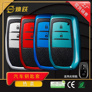 RAV4 - Product Image 3