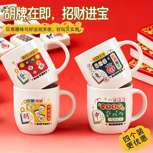 <b>Ceramic</b> Mug Mahjong Design Cartoon Pattern New Chinese Style Gift <b>Cup</b> For Presents - Product Image 3