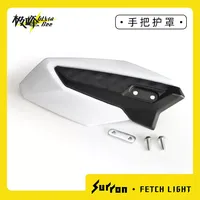 Pièces de rechange originales pour vélo électrique Ultra Bee Sur Ron Accessoires de vélo électrique Protection de guidon de frein Perspective de cyclisme en noir pur