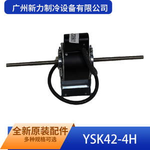 มอเตอร์แบบอะซิงโครนัสเฟสเดียว Manqiwei YSK42-4H ขนาด 42 มม. แบบยึดหน้าแปลน ปิดมิดชิด ความเร็ว 1500 รอบต่อนาที - Product Image 2