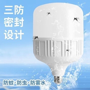 Led <b>Bulb</b> E27 Screw Base 220V Energy Saving Ultra Bright <b>White</b> Light Home Lighting 50000 Hours Lifespan - Product Image 2