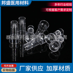 Vaso de Muestra Bang Sheng, Especificaciones Hitachi, Plástico, para Uso en Laboratorio - Product Image 4