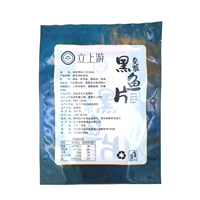Pochette en plastique de fruits de mer sac de scellage à trois côtés pour filet de poisson sac d'emballage sous vide d'aliments surgelés avec logo personnalisé pour produits aquatiques
