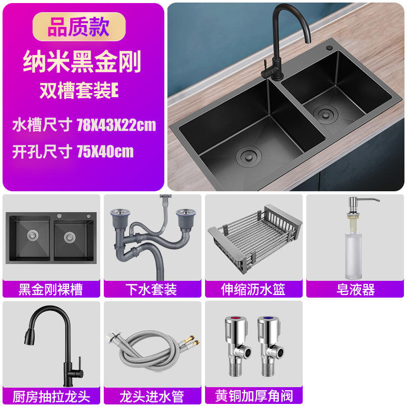 Quality model black king kong 7843 double slot e