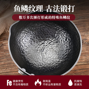 Mini pot en fer pour verser l'huile, fond rond, non revêtu, sans PFOA, lavage à la main uniquement - Product Image 5