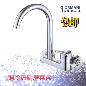 Kitchen Faucet Single <b>Handle</b> Wall Mounted 360 Degree Rotate For Sink Washbasin - Product Image 4