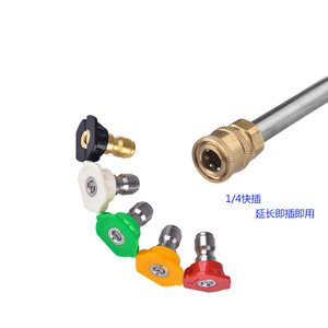 Varilla de extensión de acero inoxidable de 40 cm M22 14 para máquina de lavado de autos con pistola de alta presión - Product Image 3