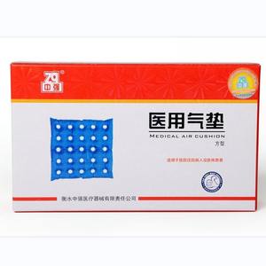 Cojín inflable Zhongqiang para hemorroides, de forma cuadrada, para personas mayores, mujeres embarazadas, uso en oficina y silla de ruedas. - Product Image 3