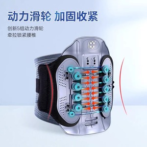 Lumbar Support Belt YGAH 6 Adjustable For <b>Disc</b> Herniation And Spine Treatment Men Women - Product Image 3