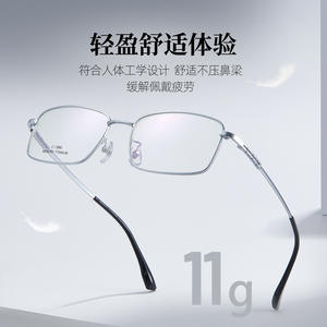 Monturas de Gafas Rectangulares de Titanio con Memoria para Hombre Danyang C-1990, Lentes Acrílicas Duraderas, Diseño Lineal Cuadrilateral - Product Image 3