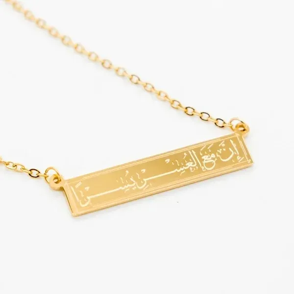 Stainless steel custom Muslim Jewelry Engraved Arabic Bar Necklace Unique Islamic Calligraphy jewelry Arabic necklace