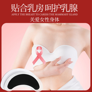 Parches para la salud mamaria, parches de apoyo a la lactancia, parches para aliviar el dolor mamario y parches para la limpieza de meridianos mamarios - OEM/ODM - Product Image 4
