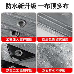 Double Silver Tarpaulin PE Tarpaulin 2.0-6.0mm Thick Waterproof Rainproof Sunshade Cloth Gray Double Sided Outdoor Use - Product Image 4