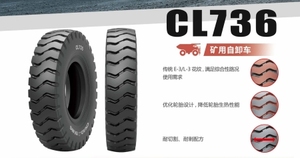 ยางรถบรรทุกหนักใหม่ 12.00-20 -20PR CL736 ทนทานต่อการใช้งานหนัก ผลิตในจีน - Product Image 3