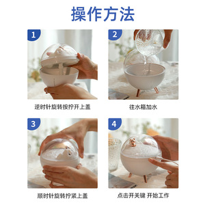 Cute Pet Space Capsule Humidifier Mini Desktop Home USB Powered Less Than 0.5L Water Tank - Product Image 4