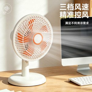 Mini Electric Fan With Shaking Head Function For Desk And Bedside Use Energy Saving Ac Motor 50Hz - Product Image 2