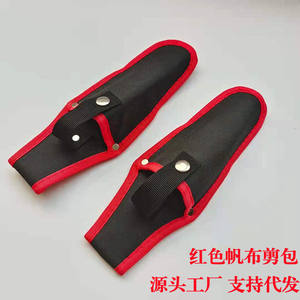 Bolsa de lona para tijeras Mountain Vine, color negro y rojo, capacidad de carga de 5 Kg, almacenamiento de herramientas para tijeras de podar, bolsa para la cintura - Product Image 5