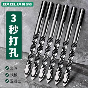 Baolian Masonry <b>Drill</b> <b>Bit</b> 250mm SDS Plus Spiral For <b>Tile</b> Concrete Iron - Product Image 1