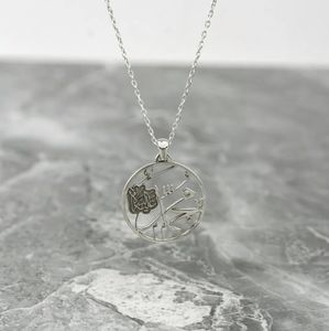 Collana con Scritta Muhammad in Acciaio Inossidabile Inspire Jewelry - Ciondolo Traforato in Oro 18K per Donne e Uomini - Product Image 2