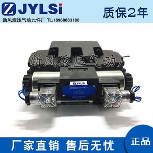 Vanne directionnelle électrohydraulique 4WEH16E 50 6AG24NETZ5L 16G J 16H CW220Z4 P0.45 Quatre voies 315 bars 250 L/min - Product Image 4