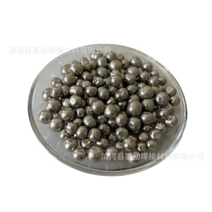 Perles en alliage de nickel Huichu Ni99.99 haute pureté pour matériaux de soudage - Product Image 5
