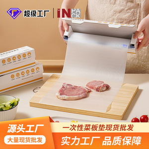 Tapis de découpe jetable rectangulaire antidérapant résistant à la chaleur pour la cuisine, la viande, les fruits, l'extérieur - Product Image 3