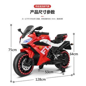 Moto électrique TOMOTO pour enfants de 3 à 10 ans, jouet à piles rechargeable, design bleu et blanc - Product Image 3