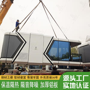 Salle de réunion mobile en conteneur, isolation thermique, espace de dortoir temporaire, capsule B&B, assemblage mobile de levage général - Product Image 2