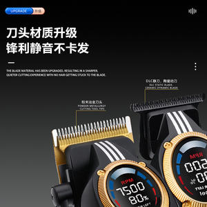 เครื่องตัดผมมืออาชีพโคเมอิ S2 7500 รอบต่อนาทีจอแสดงผลดิจิตอลเครื่องตัดขนไฟฟ้าเกรดซาลอนชาร์จ USB - Product Image 3