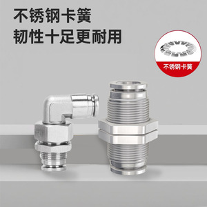 304 Stainless Steel Pneumatic <b>Quick</b> <b>Connector</b> PM6 <b>Quick</b> Plug High Pressure Corrosion Resistant - Product Image 2