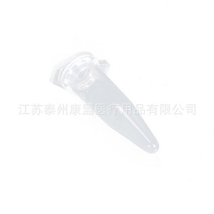 หลอดปั่นเหวี่ยงทางการแพทย์ Jiangsu Kangmeng ขนาด 0.5 มล. พร้อมฝาปิด หลอดเก็บตัวอย่างแบบใช้แล้วทิ้ง EP ก้นแหลม มีขีดบอกปริมาตร - Product Image 1