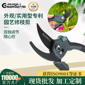 Green Guard Bypass <b>Pruner</b> Stainless Steel 20-30 Mm Trimming Diameter Butterfly Structure Garden Shears For Fruit <b>Tree</b> Pruning - Product Image 5