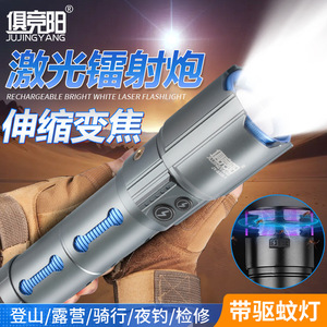 Lampe torche LED rechargeable, zoomable, à intensité variable, en alliage d'aluminium, lumière blanche extérieure avec fonction stroboscopique, support trépied - Product Image 5