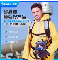 Tuyau d'incendie industriel en acier inoxydable Haigu 6,8 L, accessoire d'équipement de lutte contre l'incendie certifié CE EN137 pour formation aéroportuaire SCBA