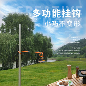 S Shaped Lamp Holder Hook Stainless Steel 10kg Load Outdoor Camping Light Accessory Gourd Shape Black And Orange - Product Image 4
