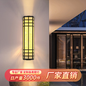 Jm Juming Outdoor Wall Lamp Aluminum <b>Shell</b> Led <b>Light</b> For Villa Courtyard Hotel Entrance New Chinese Style Minimalist Design - Product Image 5