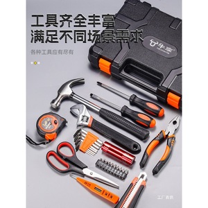 Ensemble d'outils Niu Xiang en chrome vanadium avec coffret pour réparations à domicile - Product Image 2