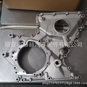 Bac à huile Mercedes Benz 6010150301 pour remplacement de pièce moteur - Product Image 1