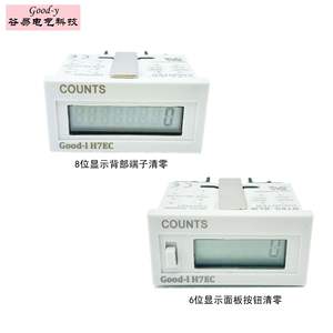 Contadores de 6 Dígitos H7EC-BLM y H7EC-FBV de Suministro Directo de Fábrica, Material Plástico con Contador de Voltaje - Product Image 4