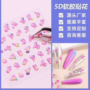 สติ๊กเกอร์ติดเล็บเจลนิ่ม 5D รูปการ์ตูนน่ารัก รูปทรงกลม มีกาวในตัว สำหรับตกแต่งเล็บ - Product Image 1