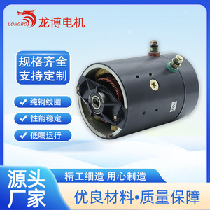 Motor Hidráulico de 12V 1.2KW, Motor de CC con Escobillas de Imán Permanente Totalmente Cerrado para Equipos Mecánicos - Product Image 3