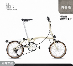Bicicleta Plegable Beky Fabric Youth SE de 24 Pulgadas y 27 Velocidades con Horquilla de Acero, Bicicleta Urbana con el Mismo Diseño que la [referencia] - Product Image 2