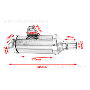 ท่อไอเสียรถมอเตอร์ไซค์ฮอนด้าเอทีวี ขนาด 28 มม. ท่อเก็บเสียง BBR TTR CRF 50-150 ซีซี อุปกรณ์เสริมสำหรับรถออฟโรด - Product Image 3