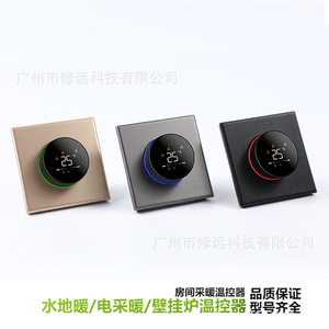 Xiuyuan Smart <b>Thermostat</b> WH91 Panel Mount Wi-Fi Voice <b>Control</b> For Home Heating - Product Image 2