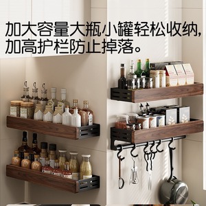 Étagère de rangement murale pour cuisine Xinyi Sanitary Ware, en bois massif, multi-niveaux, pour épices, couteaux et ustensiles de cuisine - Product Image 3