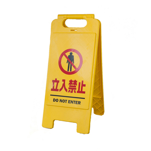 Panneau d'avertissement vertical pliable en plastique, attention sol mouillé, panneau d'avertissement pour chantier de construction, plaque d'information pour hôtel, toilettes - Product Image 2