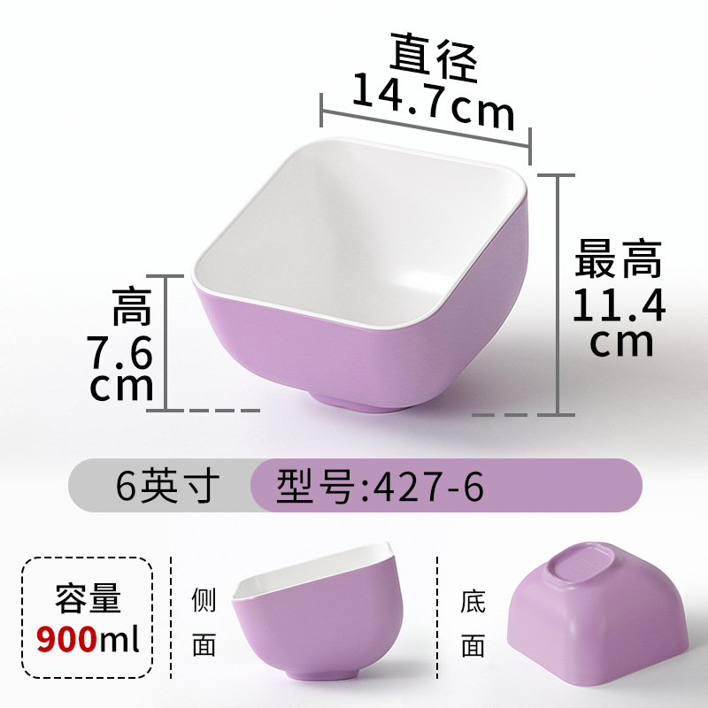 427-6 สีม่วงและสีขาว [แพ็ค 10 ชิ้น]