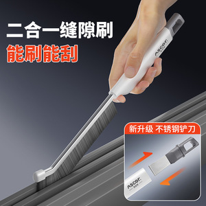 Ascor Crevice <b>Cleaning</b> Brush Nylon Bristle Multi Functional For Window Sill Bathroom Floor - Product Image 3