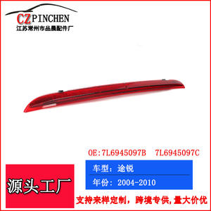 Feu Stop Central LED pour Volkswagen Touareg 2003-2010 OEM 7L6945097B 7L6945097C - Product Image 5